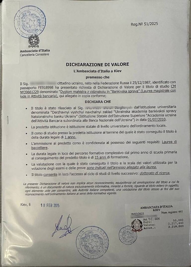 Про отримання Декларації про відповідність (Dichiarazioni di Valore) для навчання